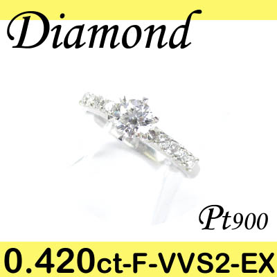 1-1106-02017 RSDU  ◆ 婚約指輪（エンゲージリング） Pt900 プラチナ リング ダイヤモンド 0.420ct