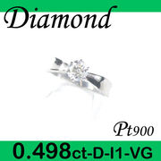5-1309-01034 IDU  ◆ 婚約指輪（エンゲージリング） Pt900 プラチナ リング Dカラー ダイヤモンド 0.498ct