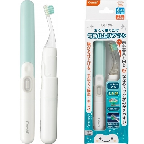 コンビ テテオ あてて磨くだけ 電動仕上げブラシ(グリーン)