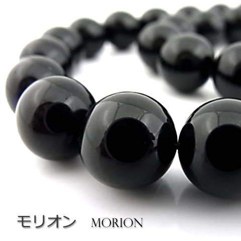 モリオン【丸玉】10mm【天然石ビーズ・パワーストーン・1連販売・ネコポス配送可】