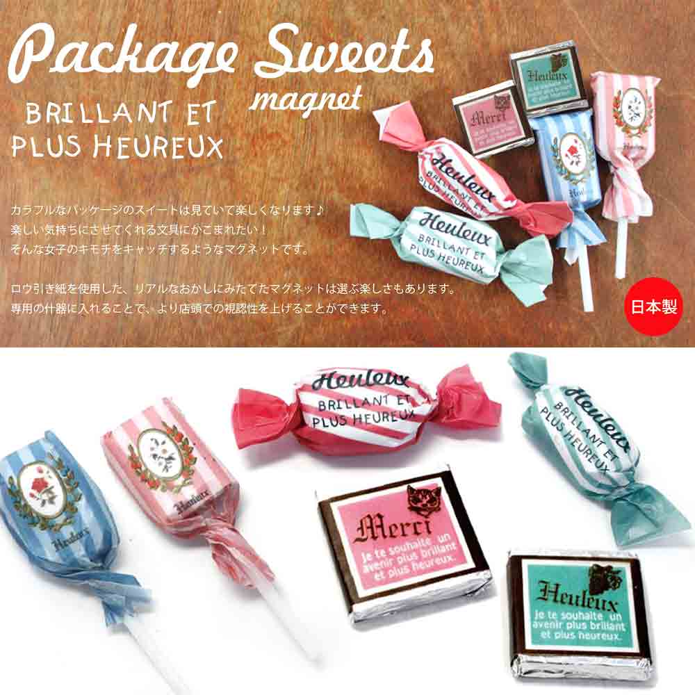 可愛 包裝 おしゃれまとめの人気アイデア Pinterest Ogatayami パッケージ キャンディー インテリア かわいい