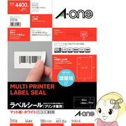 エーワン 31516 ラベルシール (プリンタ兼用) マット紙 100枚入