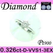 1-1509-01009 ATDR  ◆ 婚約指輪（エンゲージリング） Pt900 プラチナ リング H&C ダイヤモンド 0.326ct