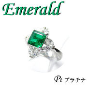 1-1403-02044 RADT  ◆ Pt900 プラチナ リング エメラルド & ダイヤモンド　9.5号