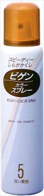 ビゲン　カラースプレー　5　深い栗色 【 ホーユー 】 【 ヘアカラー・白髪用 】