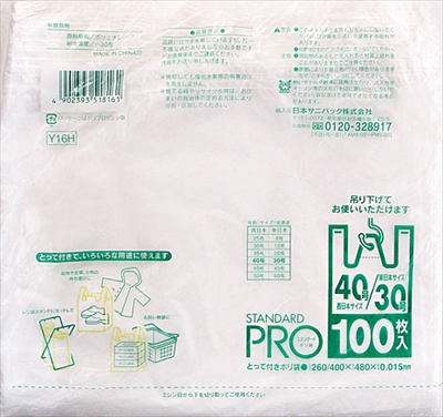 Ｙ１６Ｈレジ袋３０／４０号１００枚　白 【 日本サニパック 】 【 ポリ袋・レジ袋 】