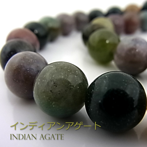 インディアンアゲート【丸玉】10mm【天然石ビーズ・パワーストーン・1連販売・ネコポス配送可】