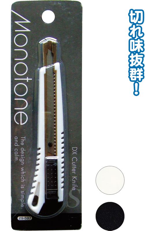 MONOTONE DXオートストッパー式カッターナイフ(小) 29-597