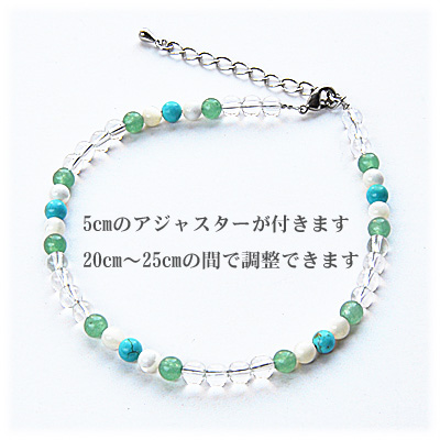 パワーストーンセット  アベンチュリン×マザーオブパール×水晶 パワーストーンセット アベンチュリン×マザーオブパール×水晶