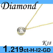 5-1512-02047 AKDU  ◆  K18 イエローゴールド プチ ペンダント＆ネックレス ダイヤモンド 1.219ct