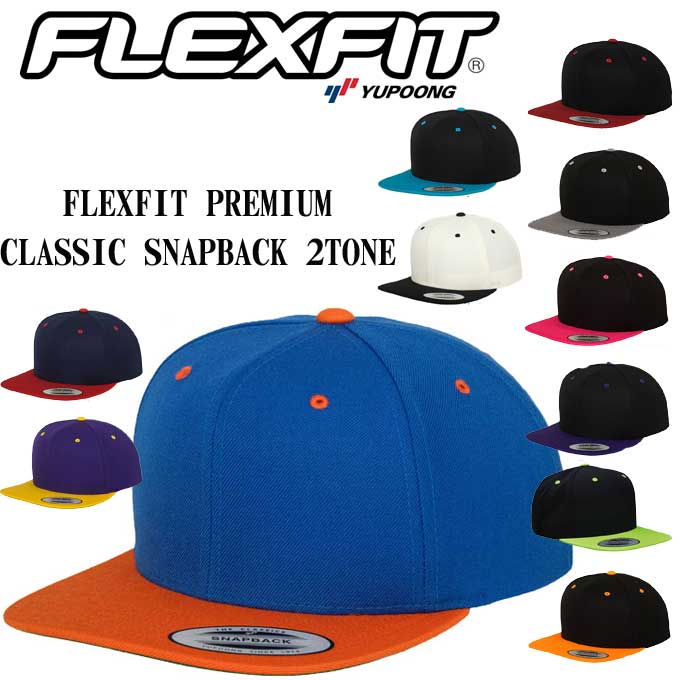 FLEXFIT PREMIUM CLASSIC SNAPBACK 2T  13567