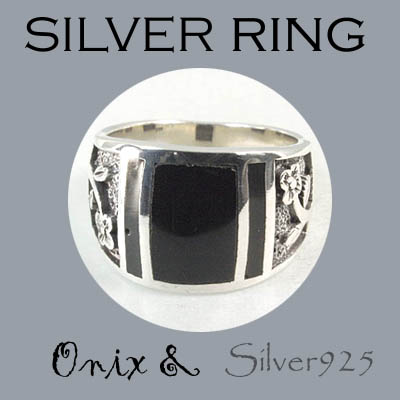 リング-10 / 1-526 ◆ Silver925 シルバー リング  フラワー オニキス