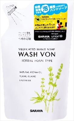 【販売終了】WASH　VON　ハーバル薬用ハンドソープ　詰替用 【 サラヤ 】 【 ハンドソープ 】