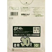 Ｗ３３環境クラブ３０Ｌ　透明　１０枚 【 日本サニパック 】 【 ゴミ袋・ポリ袋 】