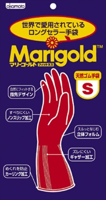 マリーゴールドSサイズ 【 オカモト 】 【 炊事手袋 】