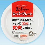スーパープレート　２６ｃｍ　６枚 【 日本デキシー 】 【 使い捨て食器・コップ 】