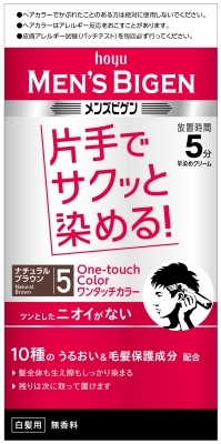 【販売終了】メンズビゲン　ワンタッチカラー　５　ナチュラルブラウン 【 ホーユー 】 【 ヘアカラー