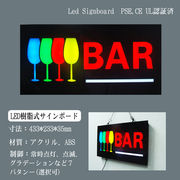 LED サインボード 樹脂型 BAR グラス カルテット 233×433