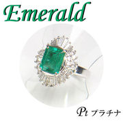 1-1602-01012 AIDU  ◆ Pt900 プラチナ リング エメラルド & ダイヤモンド　12号