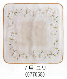 【信頼の日本製！美しい誕生月の花柄！　誕生月の花タオルはんかち】7月ユリ