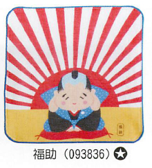 【ご紹介します！信頼の日本製！日本的な柄のタオルはんかち！　日本タオルはんかち】福助