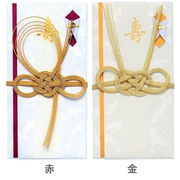 幅広い婚礼に使える和風祝儀袋！ ”デザイン金封 羽鶴”