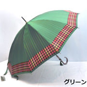 【日本製】【雨傘】【長傘】甲州産先染朱子格子日本製12本骨手開き傘