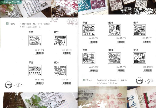 ROUNDTOP 小徑文化×夏米花園 スタンプVol.2 A Flora/ff 10種