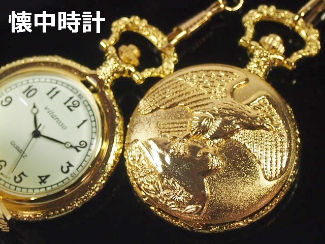 VITAROSO懐中時計　ゴールド仕上げ　日本製ムーブメント　