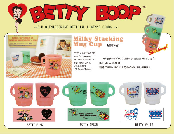 プラスティックマグ【Milky Ctacking Mug Cup】BETTY BOOP(ベティ―ブープ)