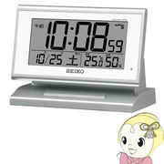目覚まし時計 セイコークロック 自動点灯 電波 デジタル カレンダー・温度・湿度表示 夜でも見える 銀・
