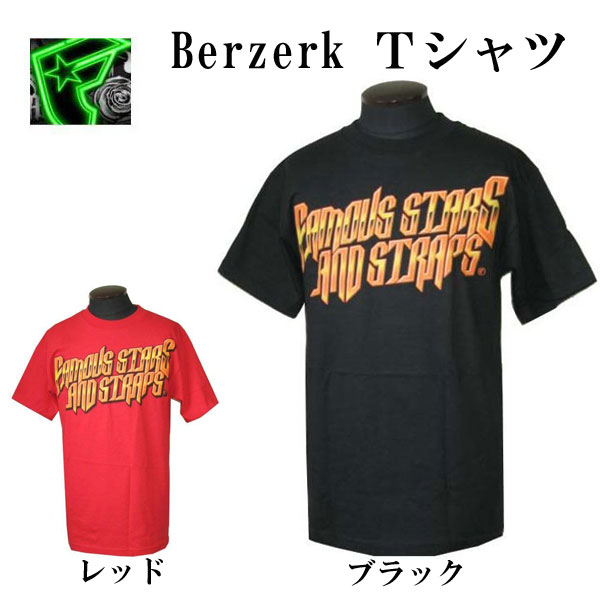 Famous Stars & Straps （フェイマススターズ＆ストラップス）Berzerk