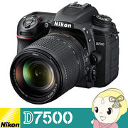 ニコン デジタル一眼レフカメラ D7500 18-140 VR レンズキット