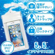 iPhone7PLUS対応モバイル防水ポーチ AI-204