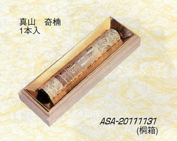 【日本製!お盆やお彼岸に!大阪堺伝統工芸品 桐箱入りご進物用お線香】真山 奇楠1本入り