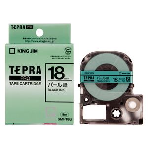 キングジム PROテープパール色テープ 緑/黒文字 SMP18G 00039663