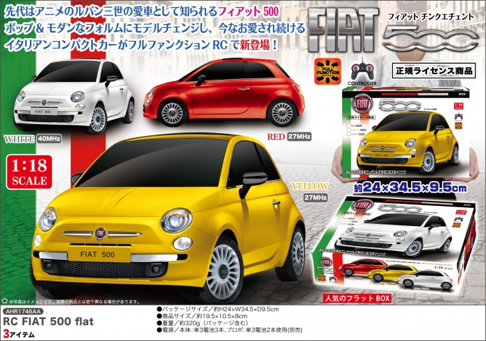 RC FIAT 500 flat