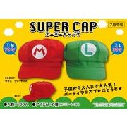 スーパーキャップ2種