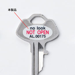 サンワサプライ 鍵のナンバーキーパーセキュリティシール(1シート・5枚入り) SL-5H-