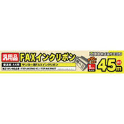 ミヨシ　汎用普通紙A4用FAXインクリボン(サンヨー)　FXC45SA-1
