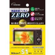 エツミ　液晶保護フィルムZERO Nikon1 J3専用  E-7304