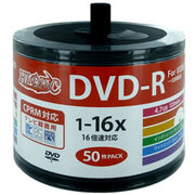 HI DISC　DVD-R 4.7GB 50枚スピンドル  CPRM対応 ワイドプリンタブ