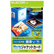 エレコム Blu-rayディスクケースジャケットカード EDT-KBDT1