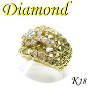 1-1705-07024 AGD  ◆ K18 イエローゴールド リング   ダイヤモンド 0.962ct  13号