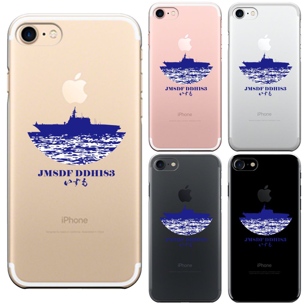 iPhone7 iPhone8 兼用 アイフォン ハード クリア ケース カバー 海上自衛隊 護衛艦 いずも DDH-183 空母