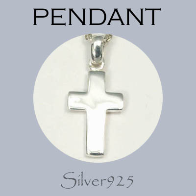 ペンダント-3 / 4125-158  ◆ Silver925 シルバー ペンダント クロス (S)