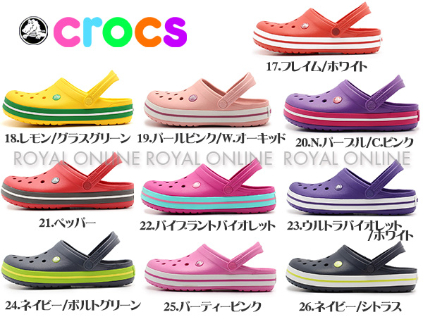 S) 【クロックス】 11016 クロックバンド 全10色 メンズ&レディース