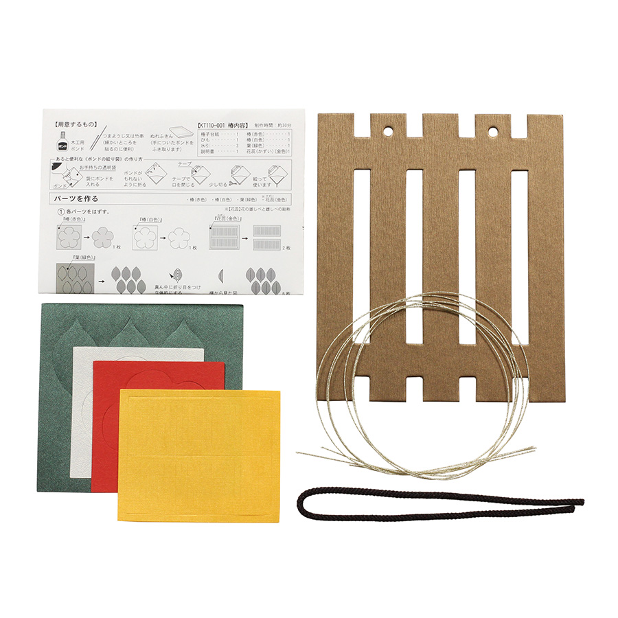 英国)60’アンチィークゴルフボード看板、立体飾り絵 英国)60'アンチィークゴルフボード看板、立体飾り絵 英国)60