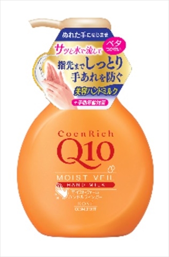 コエンリッチモイストヴェールハンドミルク 【 コーセーコスメポート 】 【 ハンドクリーム 】