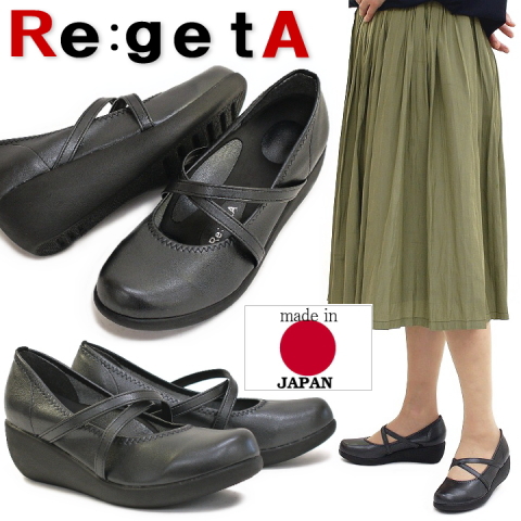 【2023年秋/再入荷】Re:getA リゲッタ 厚底フラット靴 日本製 オフィス ラウンドトゥ クロスベルト